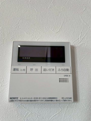 【セキュリティ】 | デュ･レジア博多レジデンス