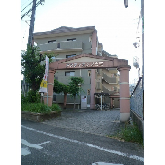 【その他】 | アスティオンノガミ