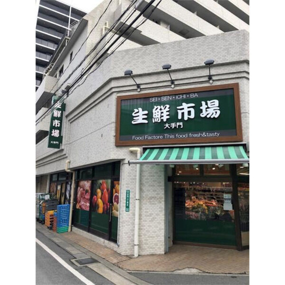 【周辺】 | アスシード大手門