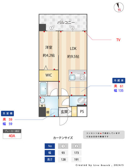 【その他】 | PRADO OHASHI