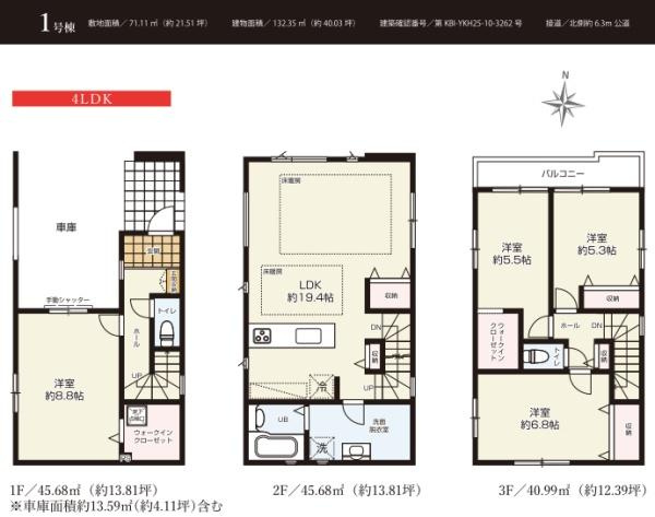 川崎市川崎区東門前３丁目の新築一戸建の間取り|ゆとりのある4LDKの新築戸建です！
お気軽にお問い合わせください。