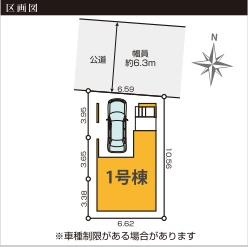 川崎市川崎区東門前３丁目の新築一戸建の区画図|限定1棟の販売です！
お気軽にお問合せ下さい！