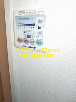 【設備】 | 浴室乾燥・24時間換気