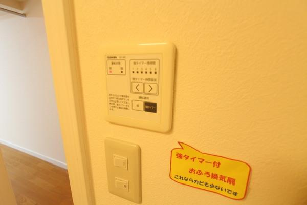 ジュンベリーの設備