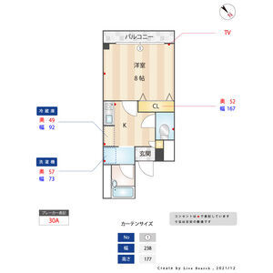 【その他】 | ベレッツア南天神