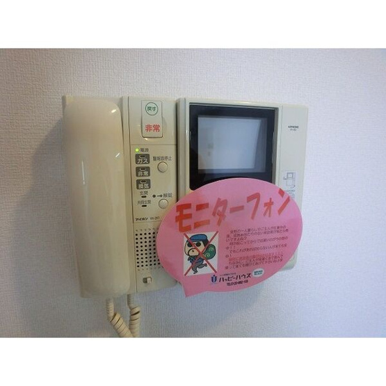 【その他】 | スーペリアニューハイム薬院