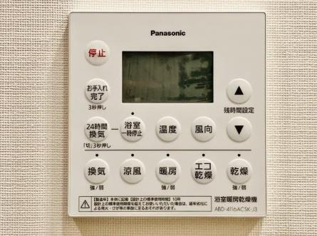 【設備】