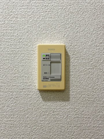 【その他】 | いわき6番館
