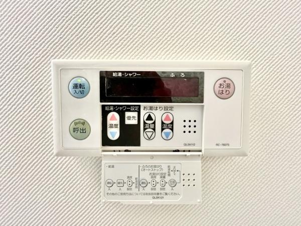 【その他】 | 須磨一ノ谷グリーンハイツＪ棟