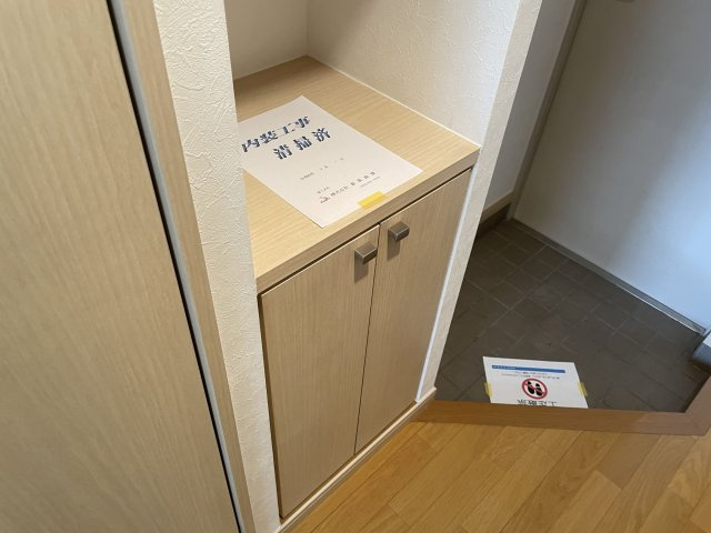 【玄関】 | アンジェール高砂