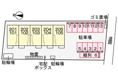 【その他】 | グラース・ソレイユ