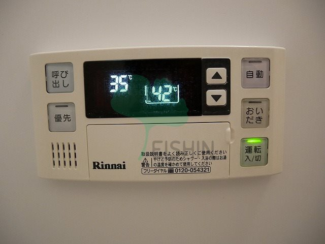 Soleil井尻(ソレイユ井尻)