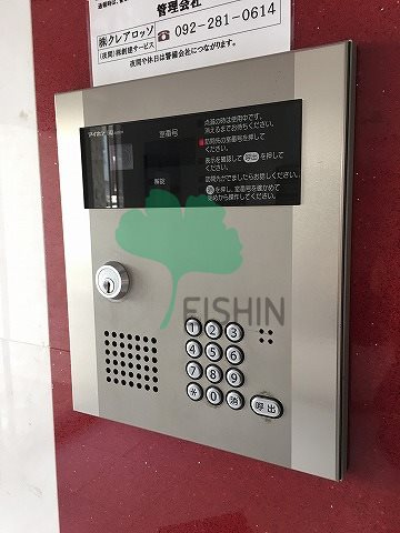 レジデンシャルヒルズ博多南
