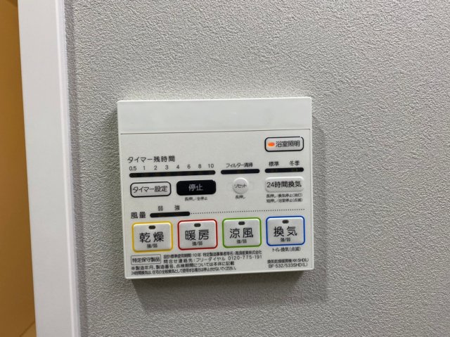 ヴァロアール博多