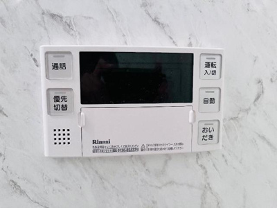 【その他】 | ソレイユ | 給湯リモコン