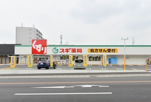 ミル・ベネフィスの周辺|スギドラッグ有松店まで110m