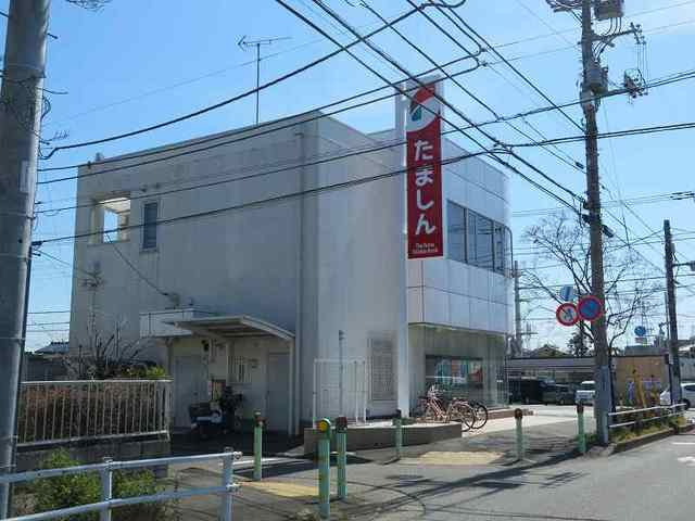 Ｔｅｒｒａｃｅ　Ｈｏｕｓｅ薫の周辺|多摩信用金庫まで660m