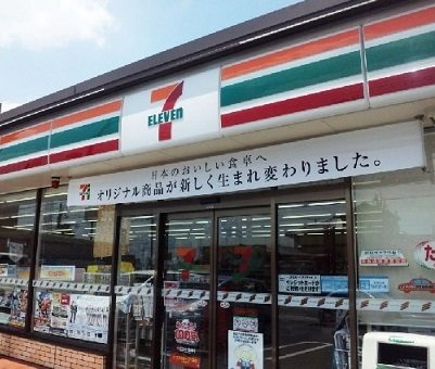 ミル・ベネフィスの周辺|セブンイレブン若田２丁目店まで900m