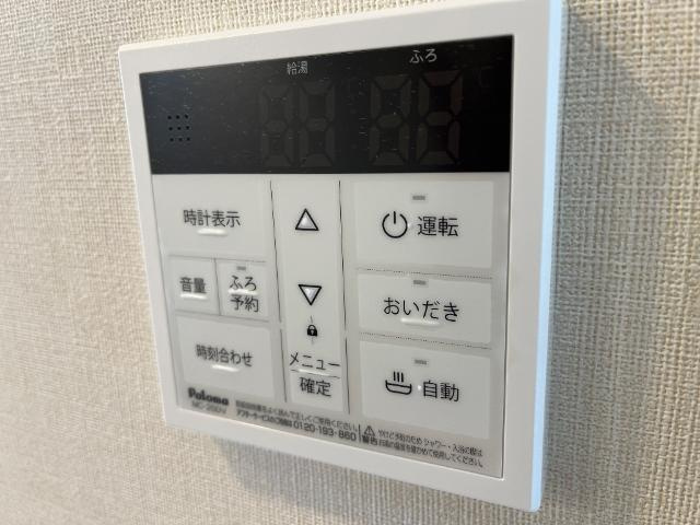 ベル・アヴェニールの設備|追い焚き