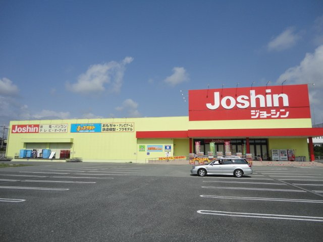 グランディールの周辺|ジョーシン社店まで1,939ｍ