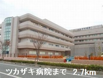 フリーデⅡの周辺|ツカザキ病院まで2700m