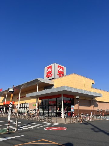 グランシアタワー狭山の周辺|ベルク 狭山入間川店より徒歩8分