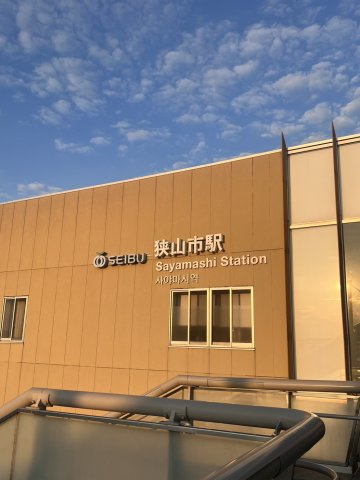 グランシアタワー狭山の周辺|西部新宿線「狭山市」駅から徒歩7分。駅から物件まで車通りの少ない道です。