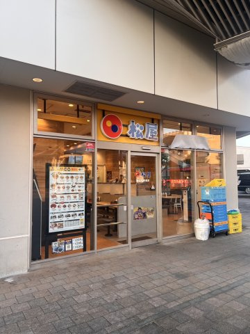 グランシアタワー狭山の周辺|松屋 狭山市駅前店より徒歩7分。深夜2時まで営業しているので、帰りが遅いときも安心です。