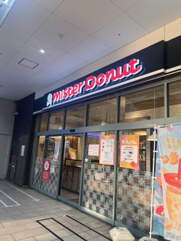 グランシアタワー狭山の周辺|ミスタードーナツ エミオ狭山市ショップより徒歩7分