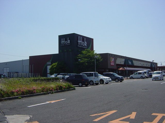 （仮）リバーヒルズ東福原の周辺|フーズマーケットホック皆生店まで1,805ｍ