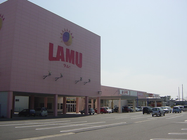 （仮）リバーヒルズ東福原の周辺|ラ・ムー米子北店まで1,659ｍ