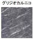 （仮）リバーヒルズ東福原のその他|バス　アクセントパネル（イメージ）
