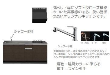 （仮）リバーヒルズ東福原のキッチン|キッチン（イメージ）