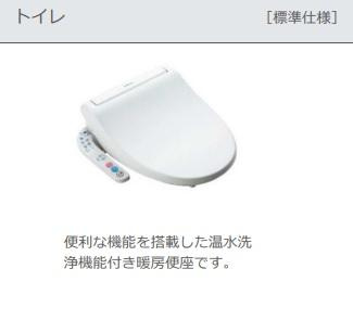 （仮）リバーヒルズ東福原のトイレ|トイレ（イメージ）
