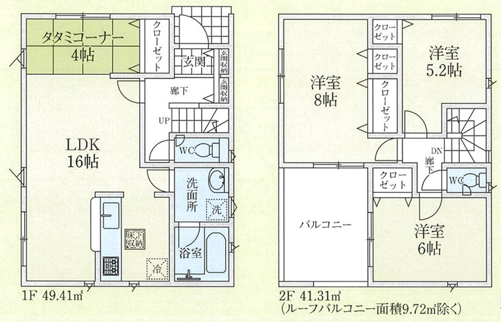 【仲介手数料無料】CRADLE GARDEN　狭山市狭山台第17　全1棟　