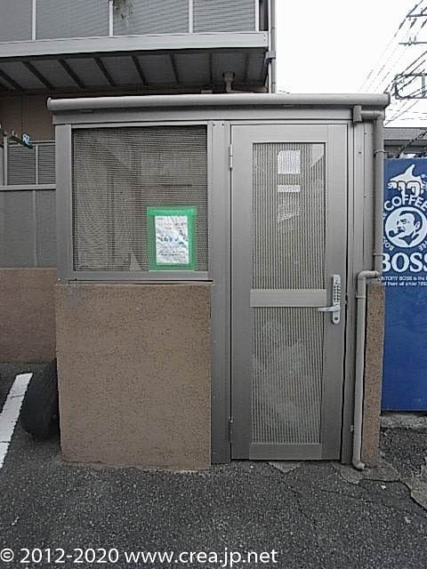 田中ハイツのその他共用部分