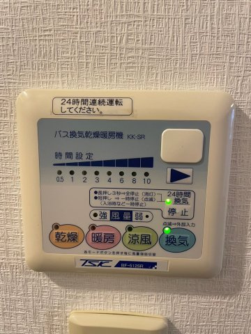 グラントゥルース東十条の設備
