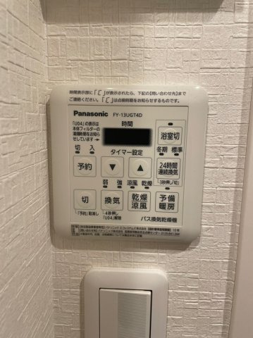 DIPS大山東町2の設備