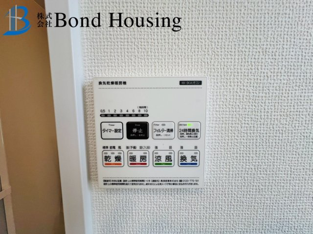 南向きにつき陽当たり良好　魚住町西岡5期　新築8棟　F号棟の防犯設備