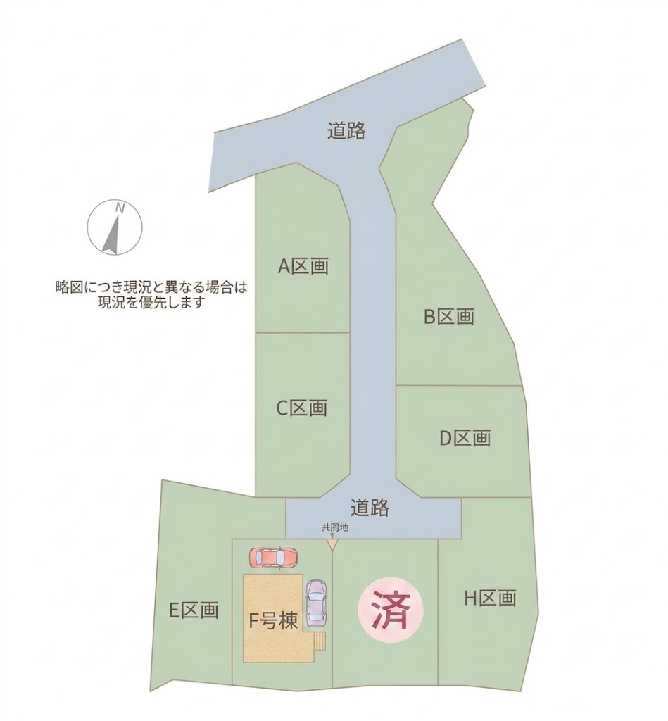 南向きにつき陽当たり良好　魚住町西岡5期　新築8棟　F号棟の区画図