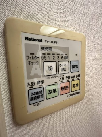 シャトー弁天参番館の設備|シャトー弁天参番館　浴室乾燥機