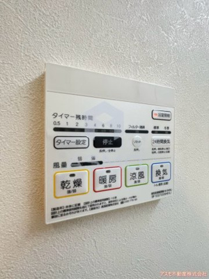 【設備】 | リアン城東