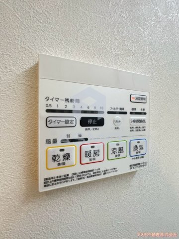 【設備】 | リアン城東