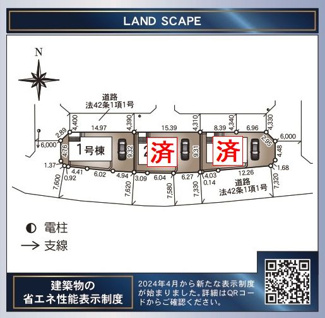 【区画図】 | ☆☆新築分譲　いわき市平谷川瀬A　全３棟！！最終１棟！！地震に強い安心住宅♪ | 全体区画図です