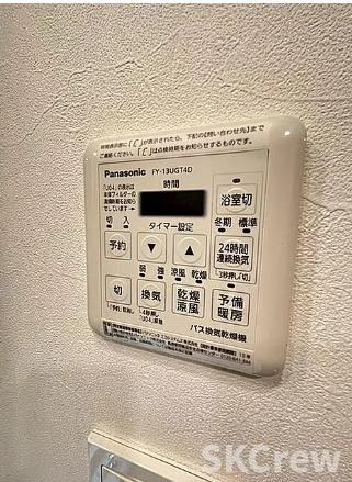 【設備】 | パレステージ光が丘ナチュラコート