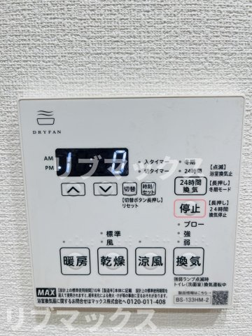 【設備】ガリシア高島平