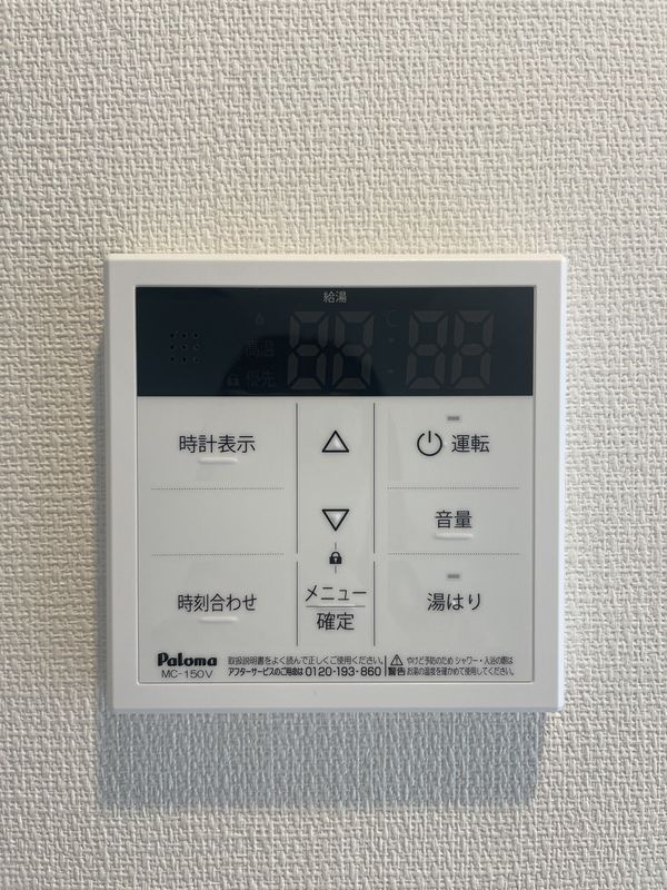 リブリ・井土ヶ谷のその他