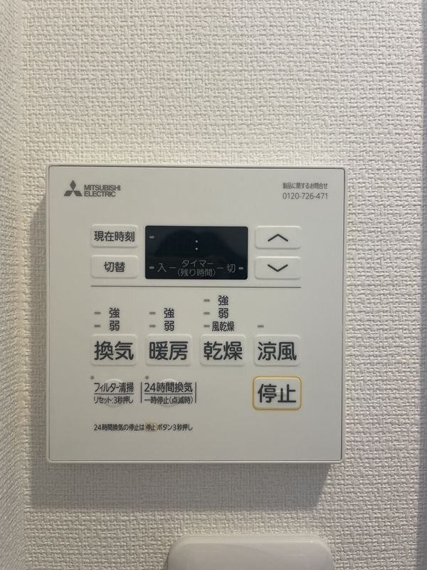 リブリ・井土ヶ谷のその他