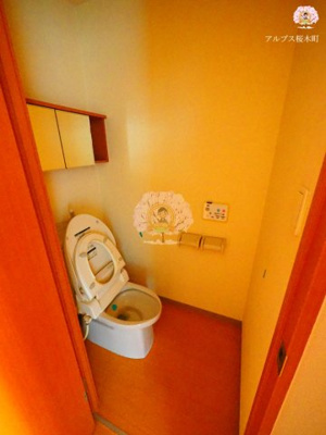 【トイレ】 | 日向セントラルコート | 別部屋参考写真