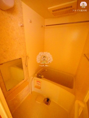 【浴室】 | 日向セントラルコート | 別部屋参考写真